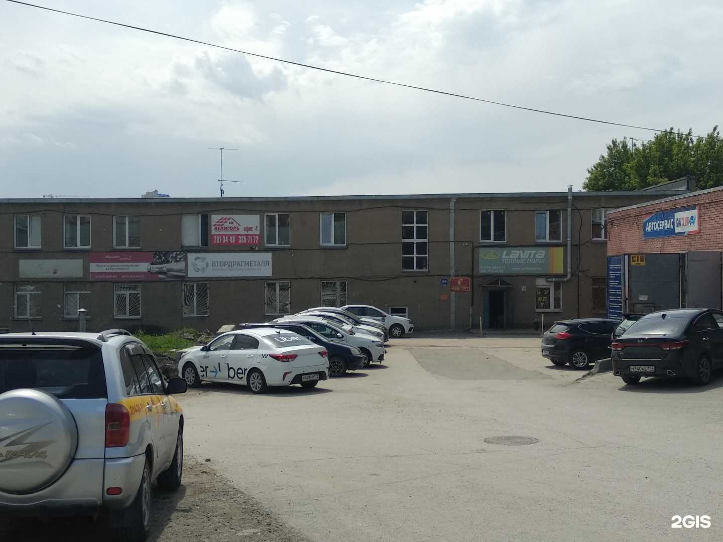 Отзывы на компанию Аркус в Новосибирске c фото - фотография 2 из 2