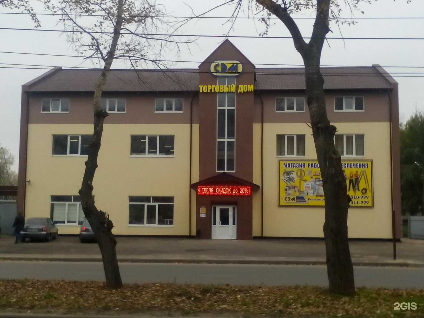 Отзывы на компанию А-мастерсервис в Тольятти c фото - фотография 2 из 2