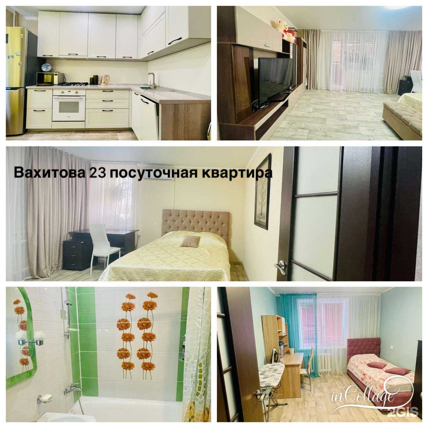 Отзывы на компанию Квартирный вопрос в Нижнекамске c фото