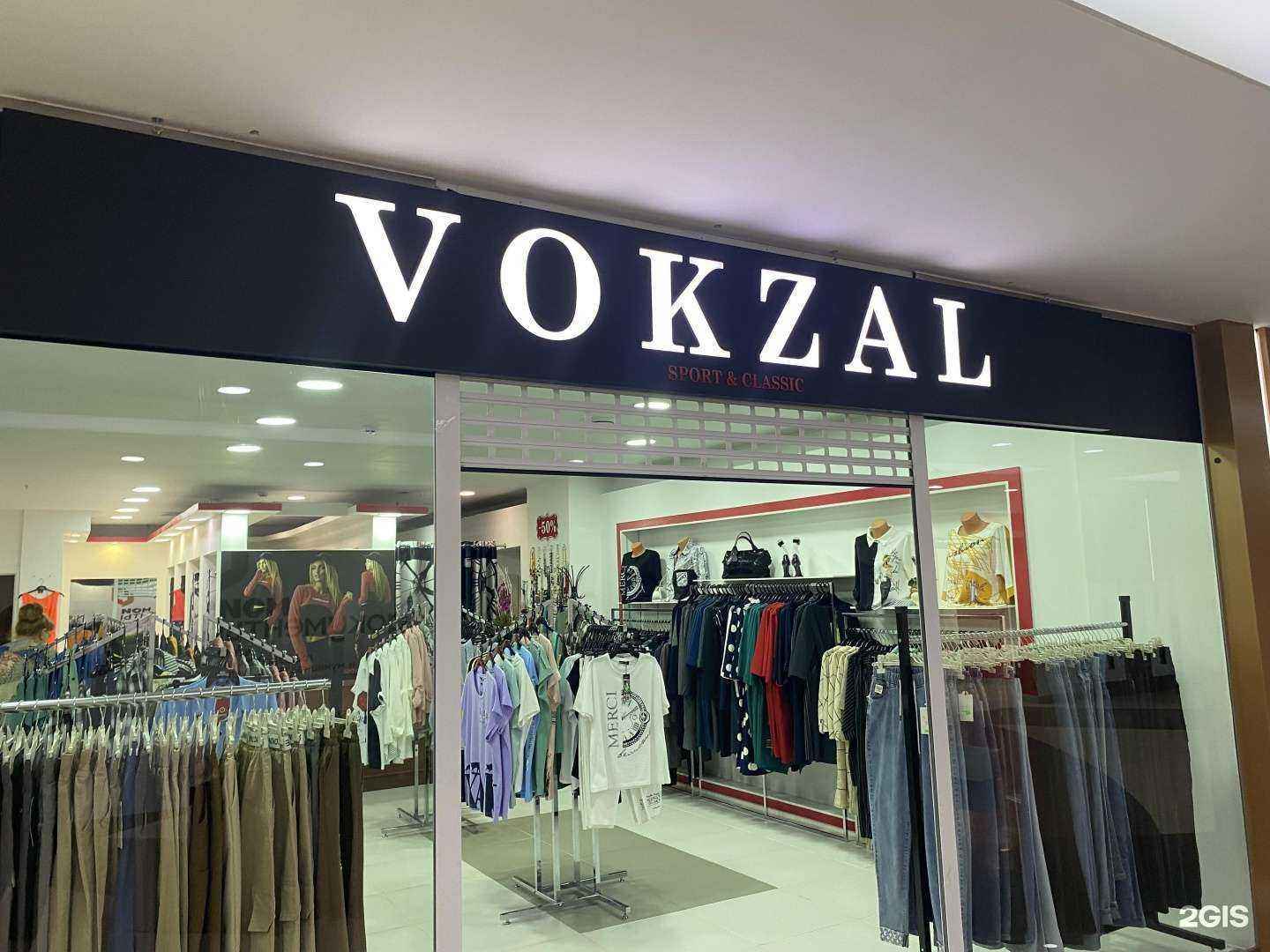 Отзывы на компанию Vokzal в Сургуте c фото