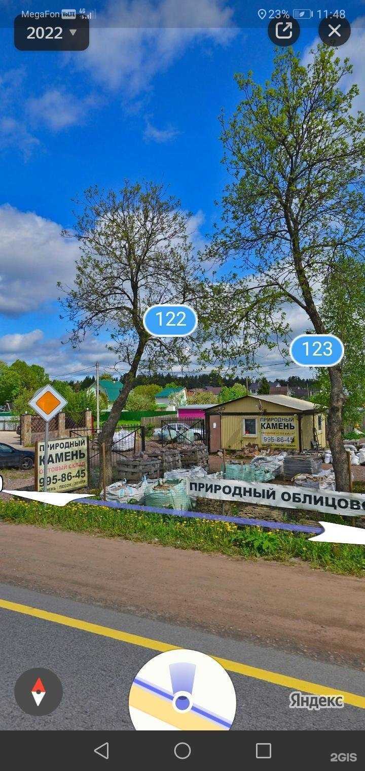 Отзывы на компанию Компания по производству изделий из природного камня в Сертолове c фото