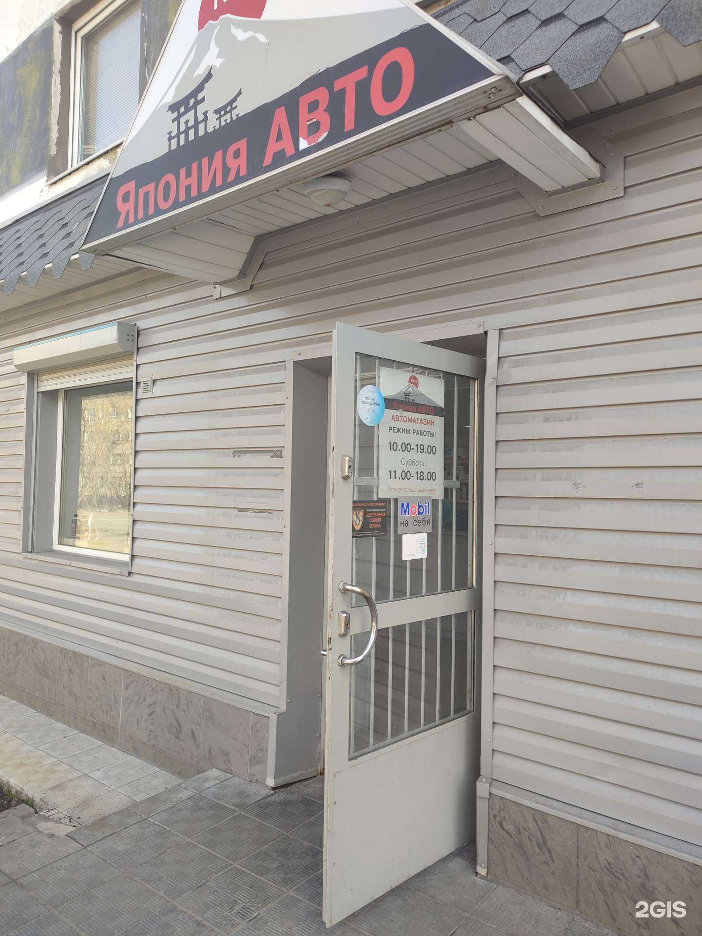 Отзывы на компанию Германия Авто в г. Мурманск c фото