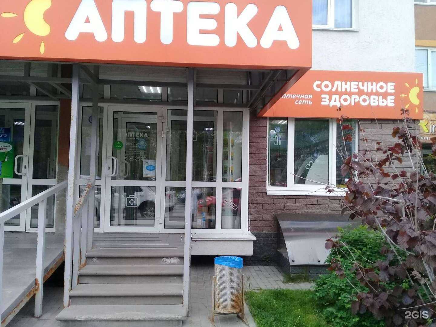 Отзывы на компанию Солнечное здоровье в г. Нижний Новгород c фото