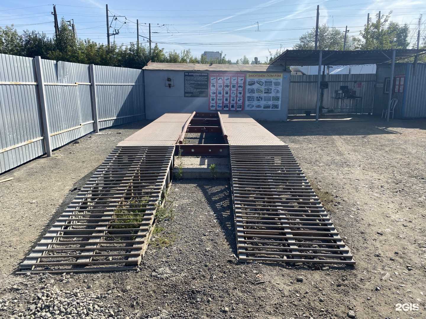 Отзывы на компанию Пункт приема лома и электроники в Екатеринбурге c фото