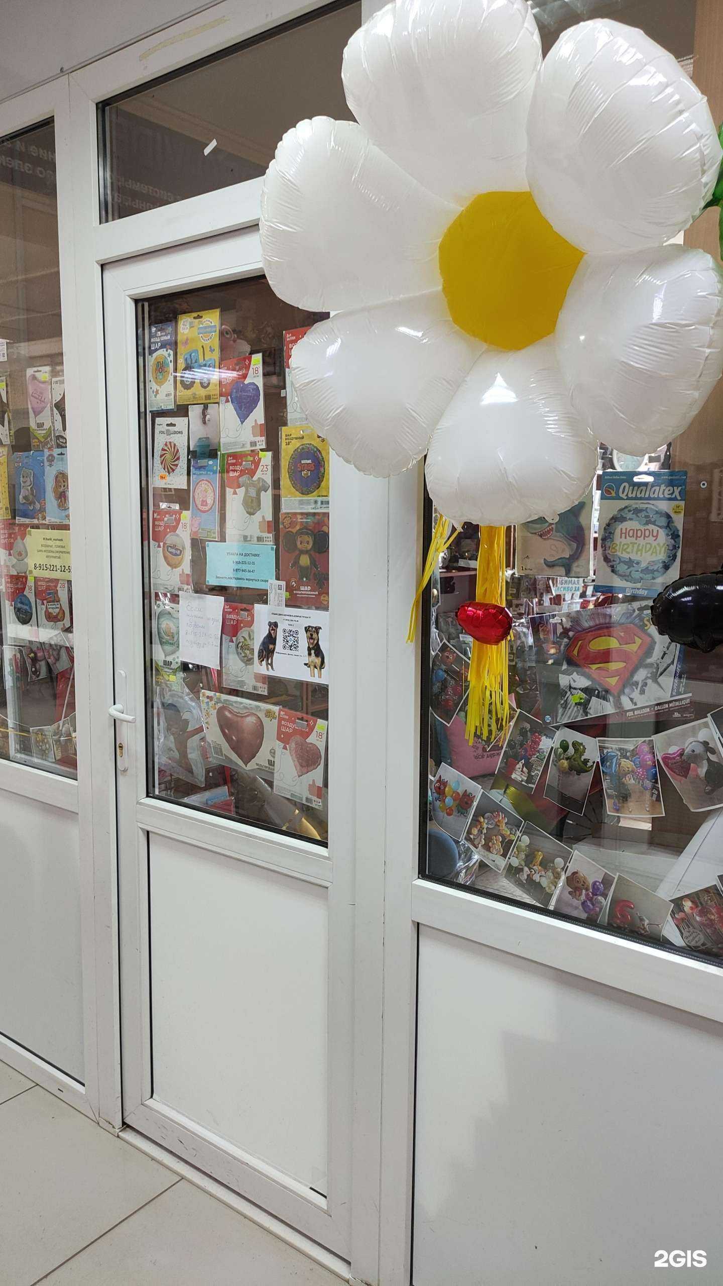 Отзывы на компанию Магазин подарков и сувениров в г. Можайск c фото