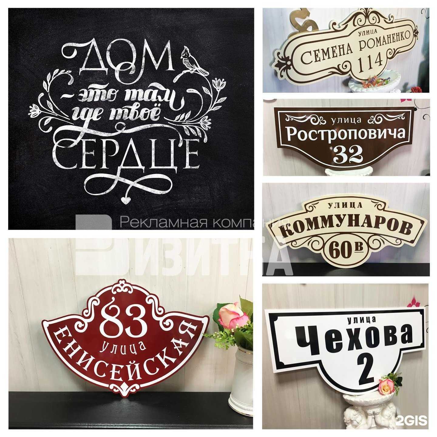 Отзывы на компанию Визитка в г. Оренбург c фото