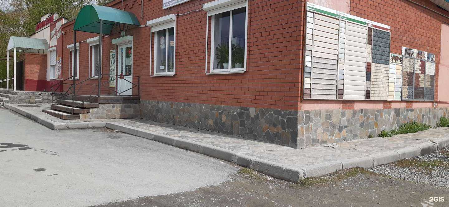 Отзывы на компанию Уют в Карабаше c фото