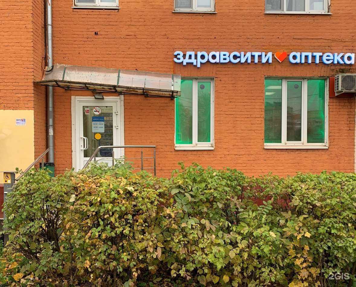 Отзывы на компанию Здравсити в г. Подольск c фото