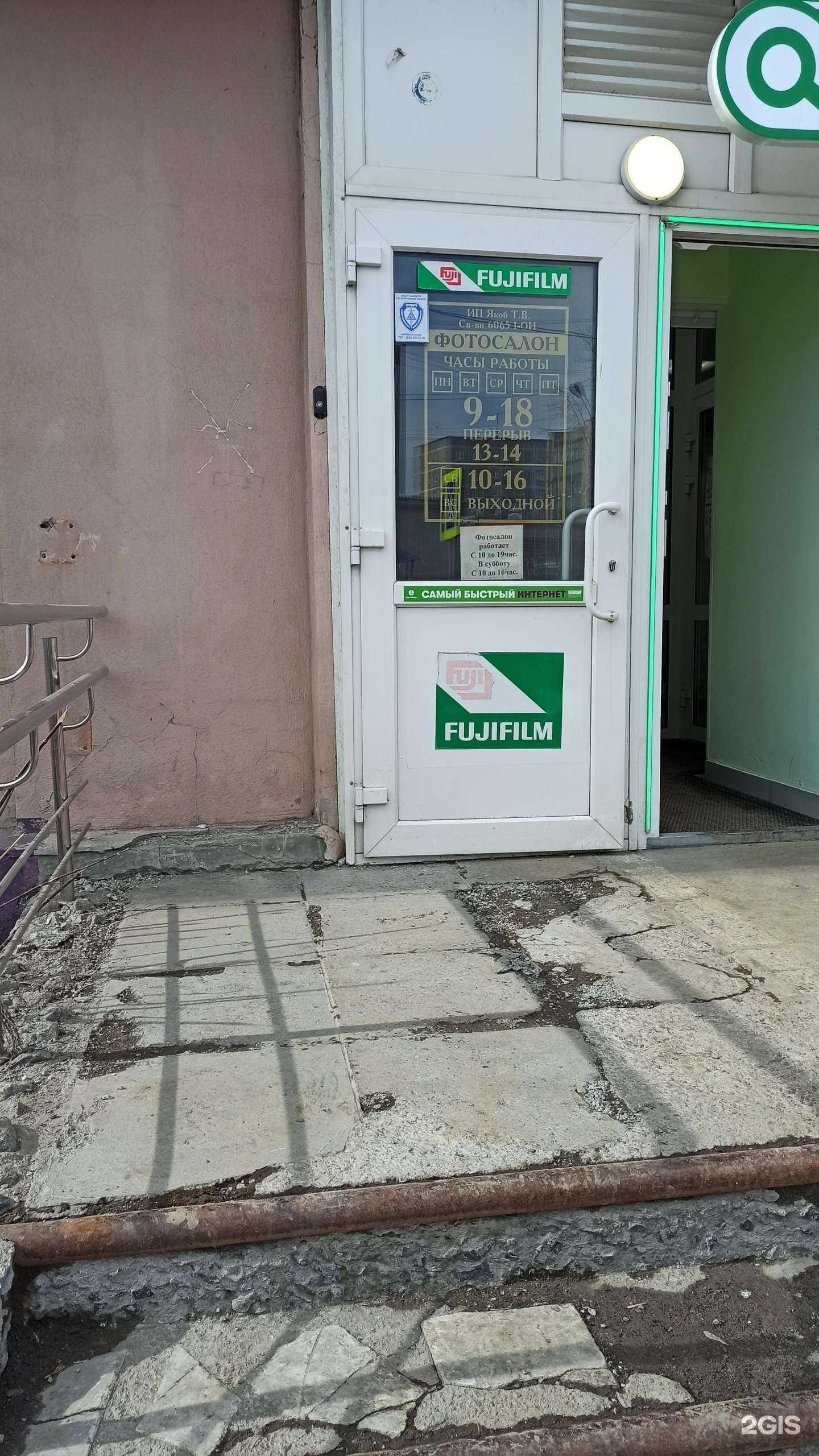 Отзывы на компанию Фотосалон в г. Екатеринбург c фото