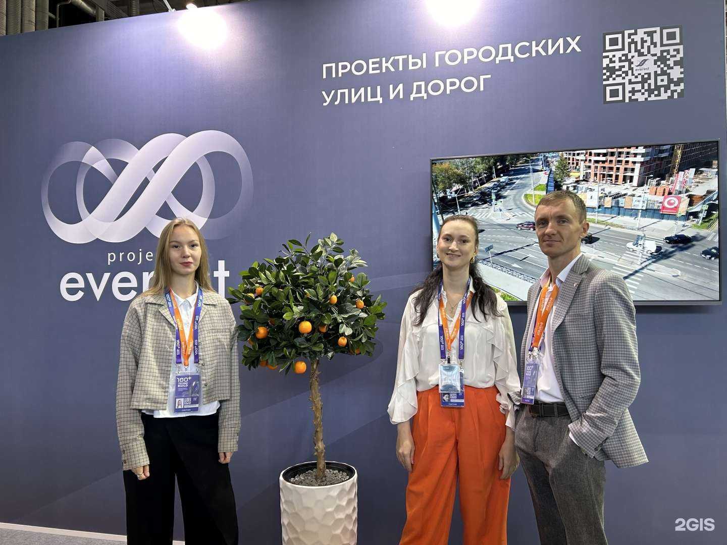 Отзывы на компанию Эверест в г. Ярославль c фото