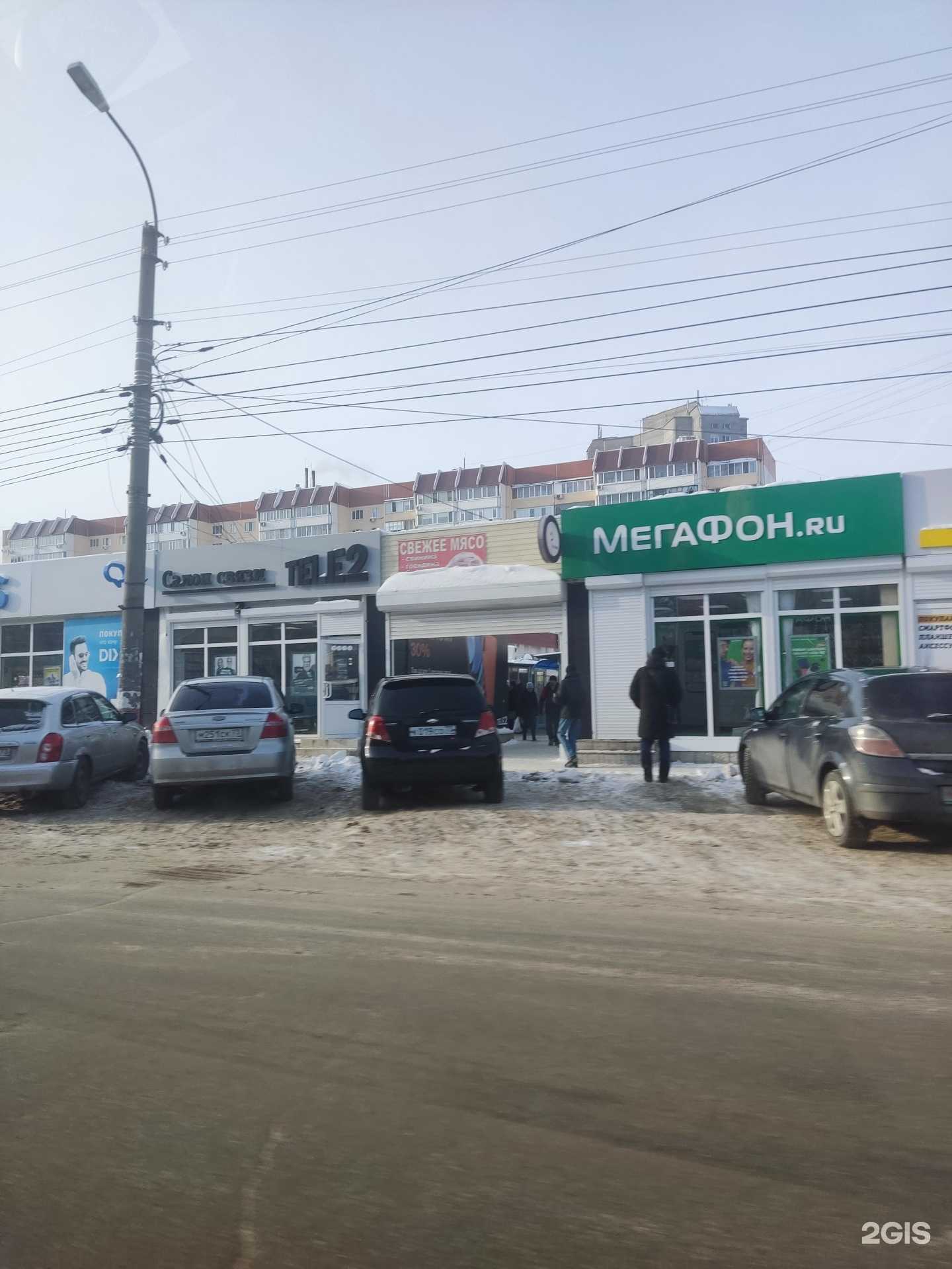 Отзывы на компанию t2 в Ульяновске c фото