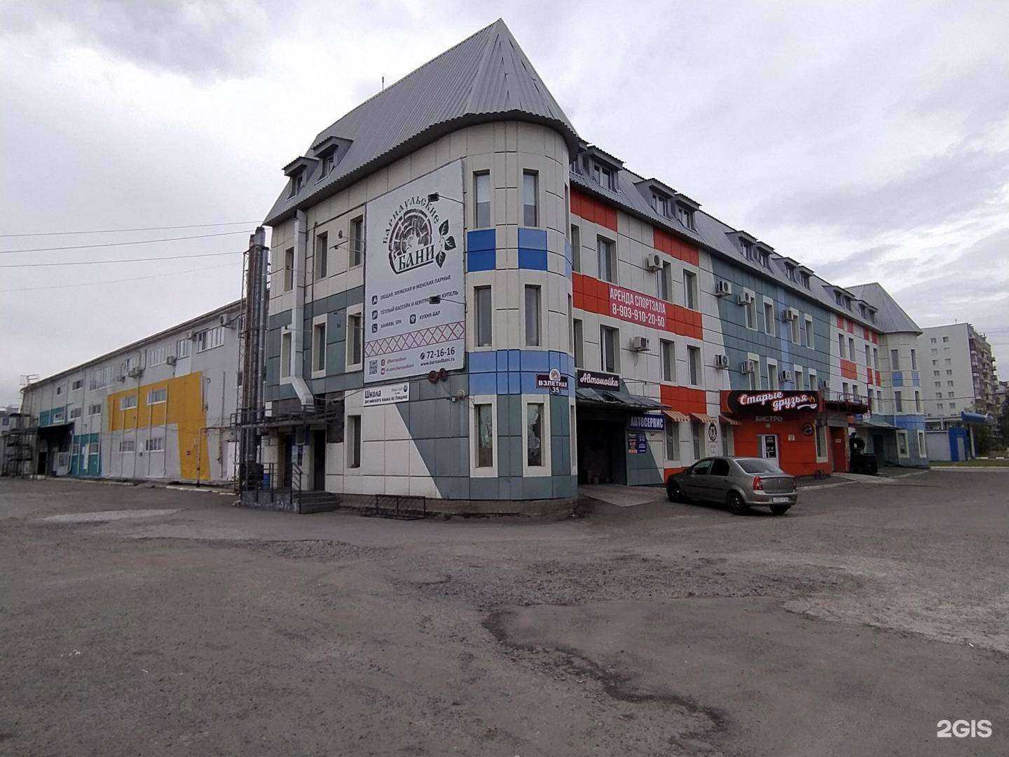 Отзывы на компанию Линия танца в Барнауле c фото - фотография 2 из 2