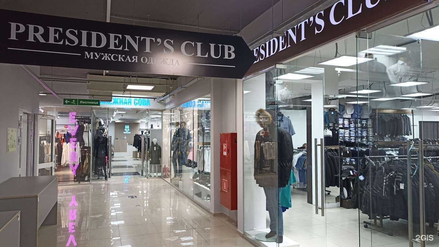 Отзывы на компанию Президентский клуб в г. Якутск c фото
