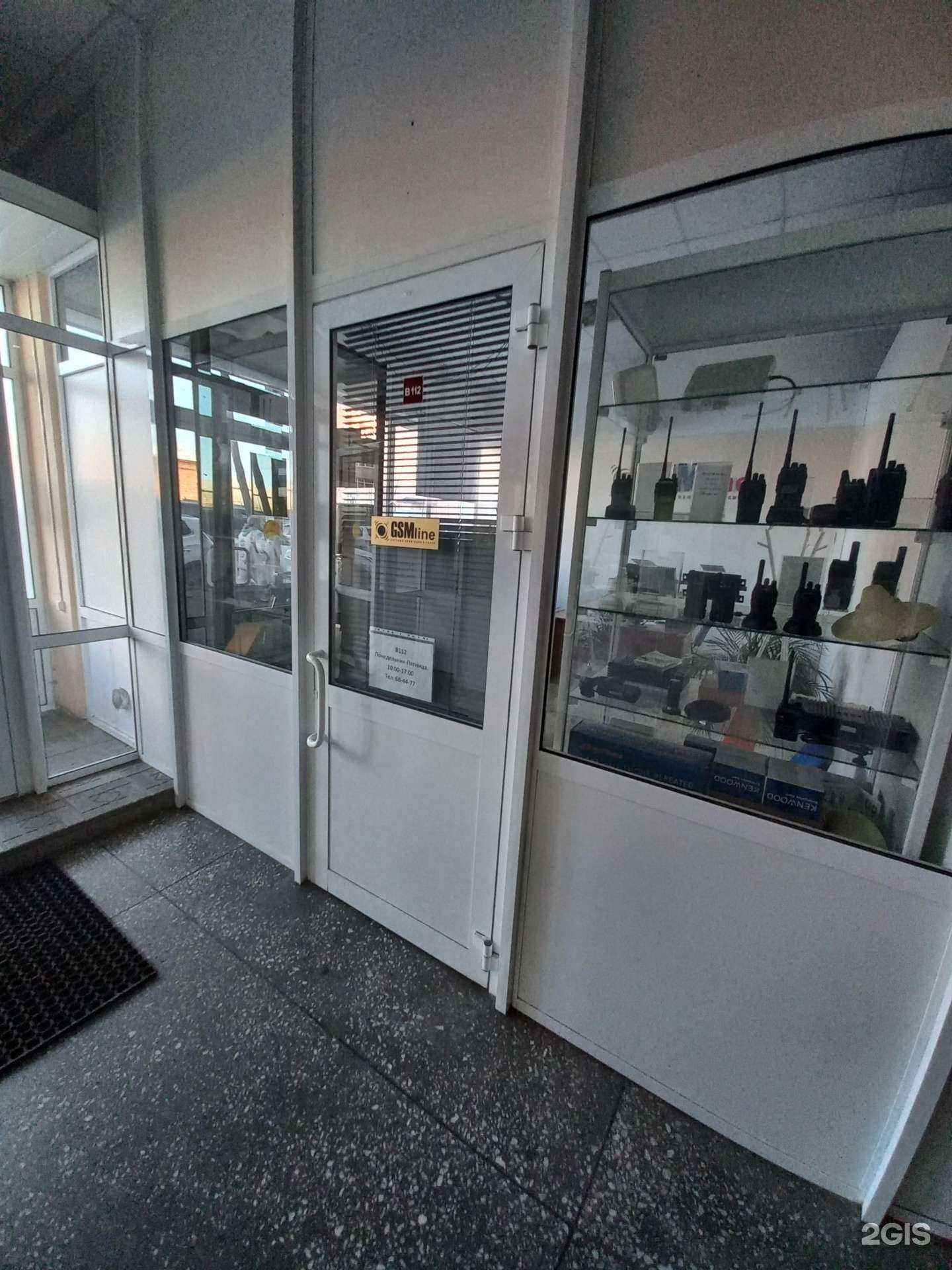 Отзывы на компанию GSM Line в г. Иркутск c фото