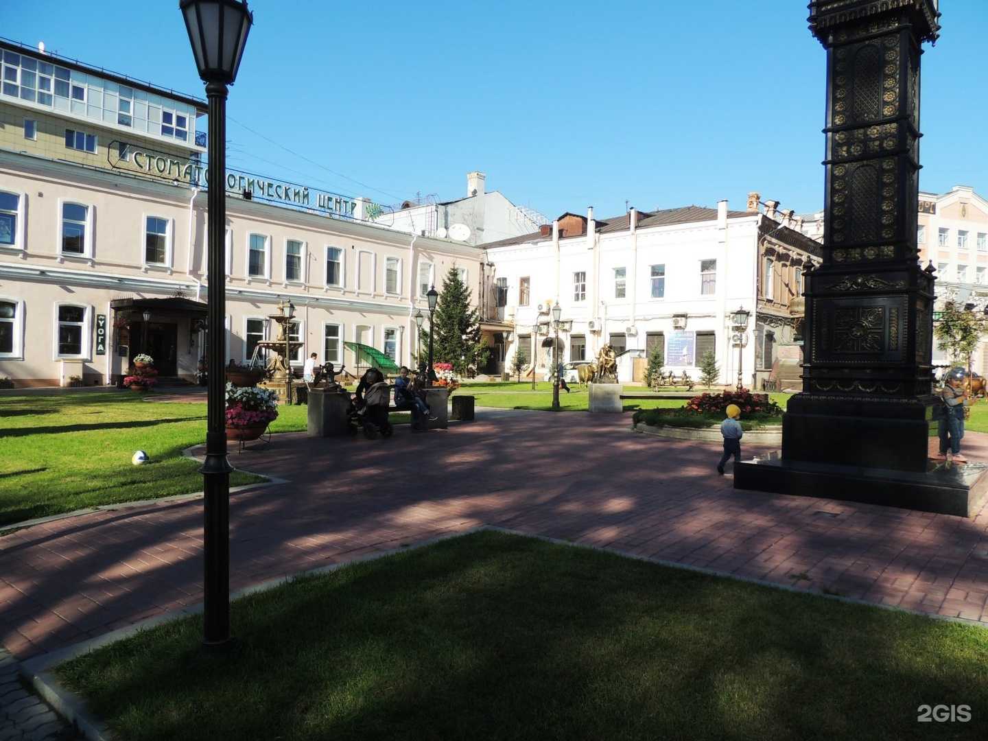 Отзывы на компанию Стомцентр на Ленина в Иркутске c фото - фотография 2 из 2