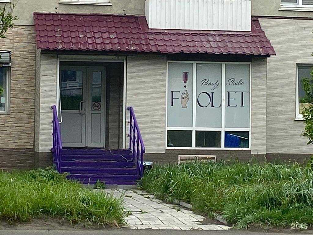 Отзывы на компанию Аптека Миницен в Холмске c фото - фотография 2 из 2