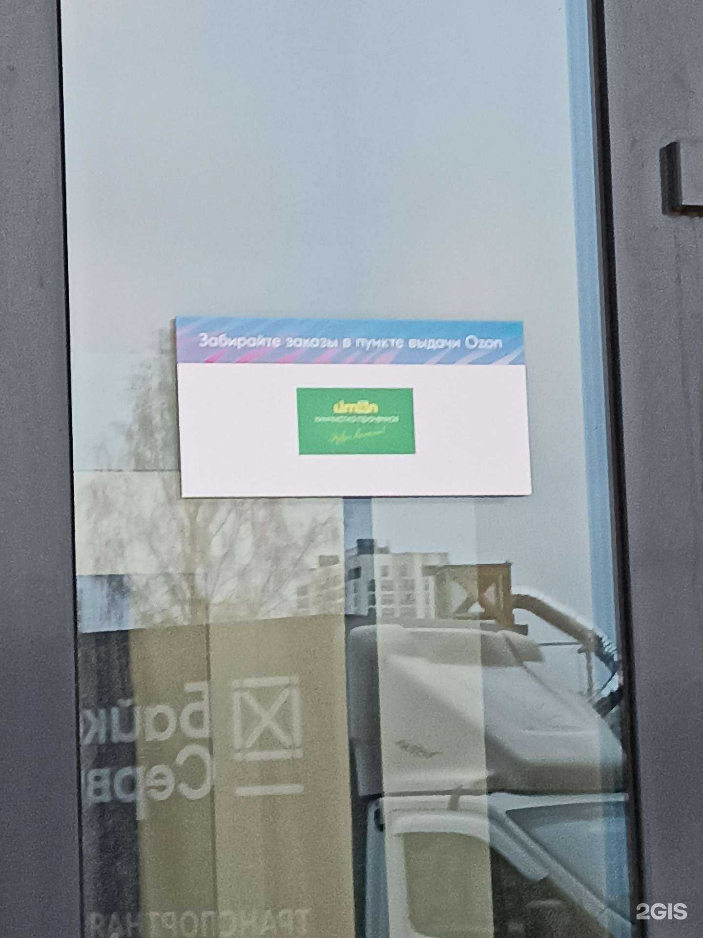 Отзывы на компанию Limon в Тюмени c фото