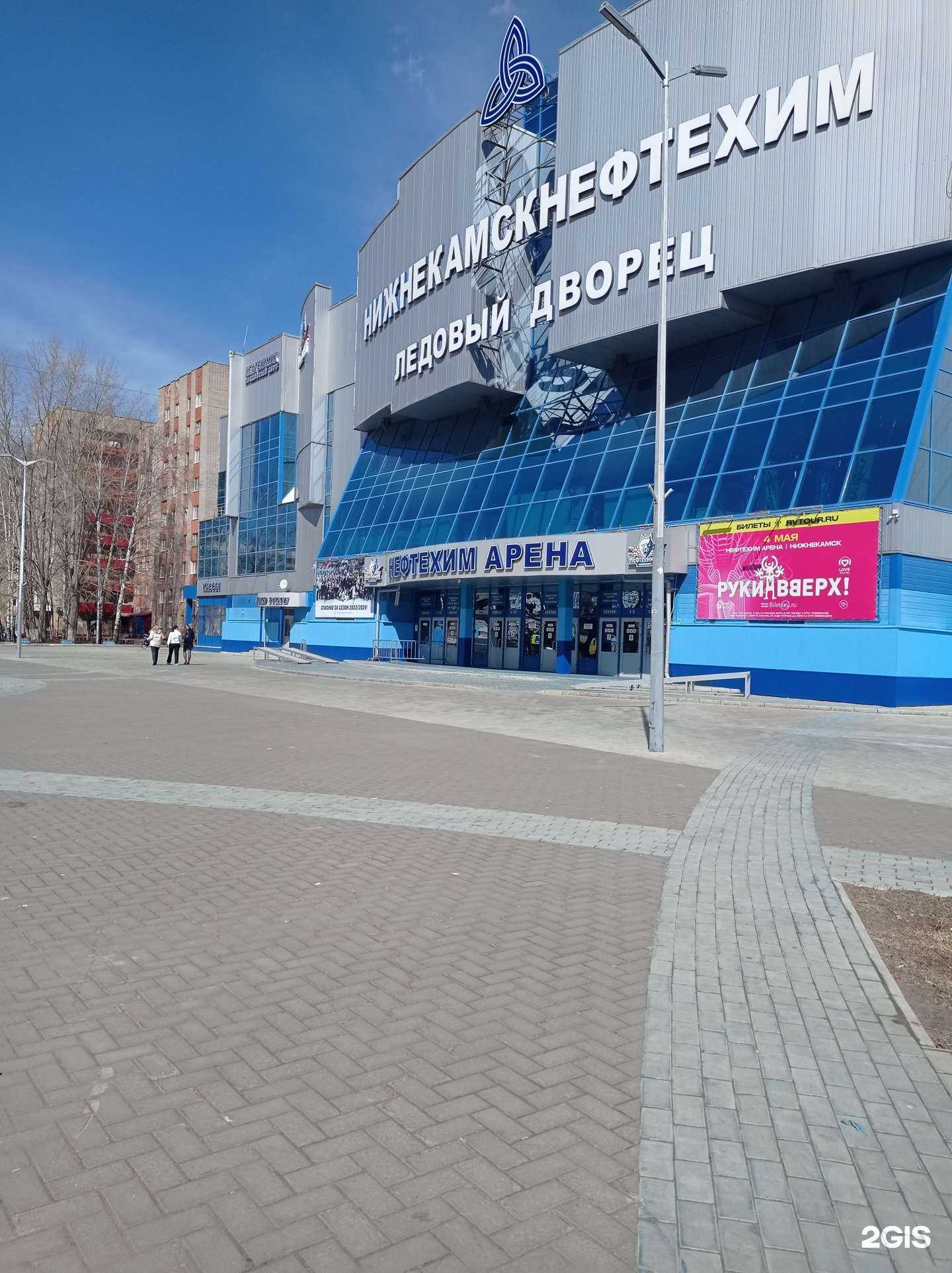 Отзывы на компанию Нефтехимик в г. Нижнекамск c фото