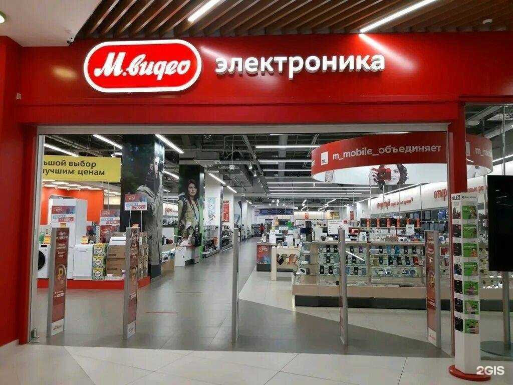 Отзывы на компанию М.Видео в Курске c фото