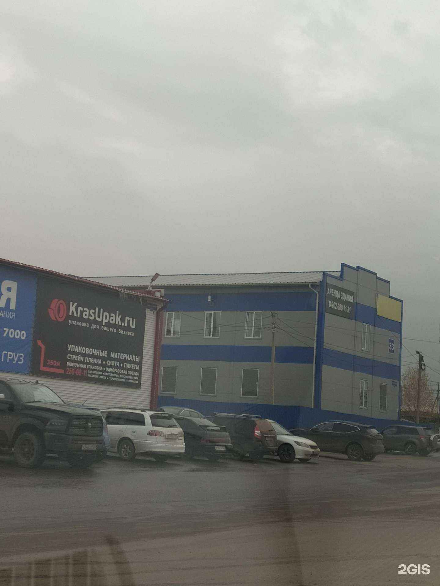 Отзывы на компанию Теплицы Мегаурожай в Красноярске c фото