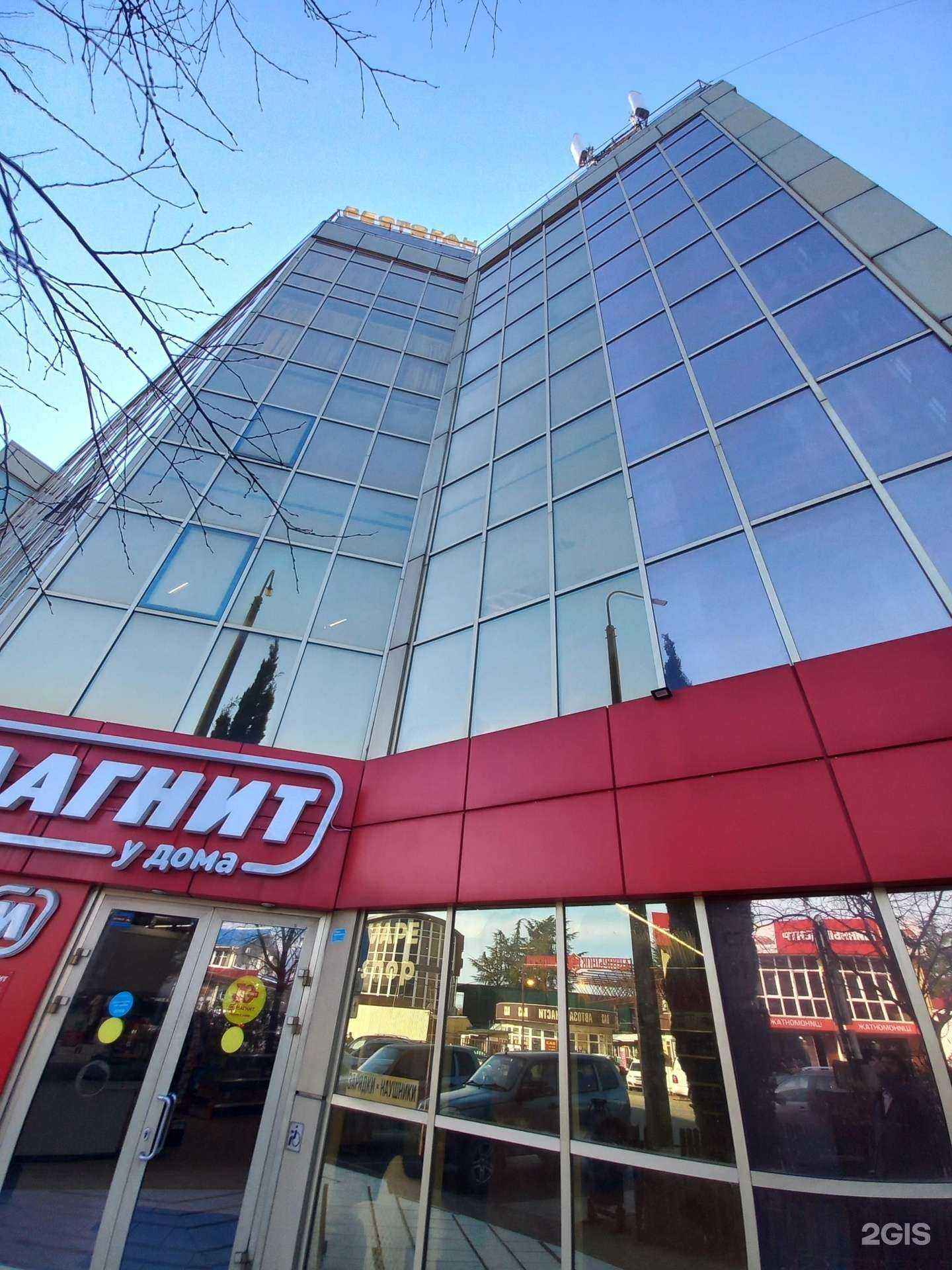 Отзывы на компанию Сириус в Сочи c фото