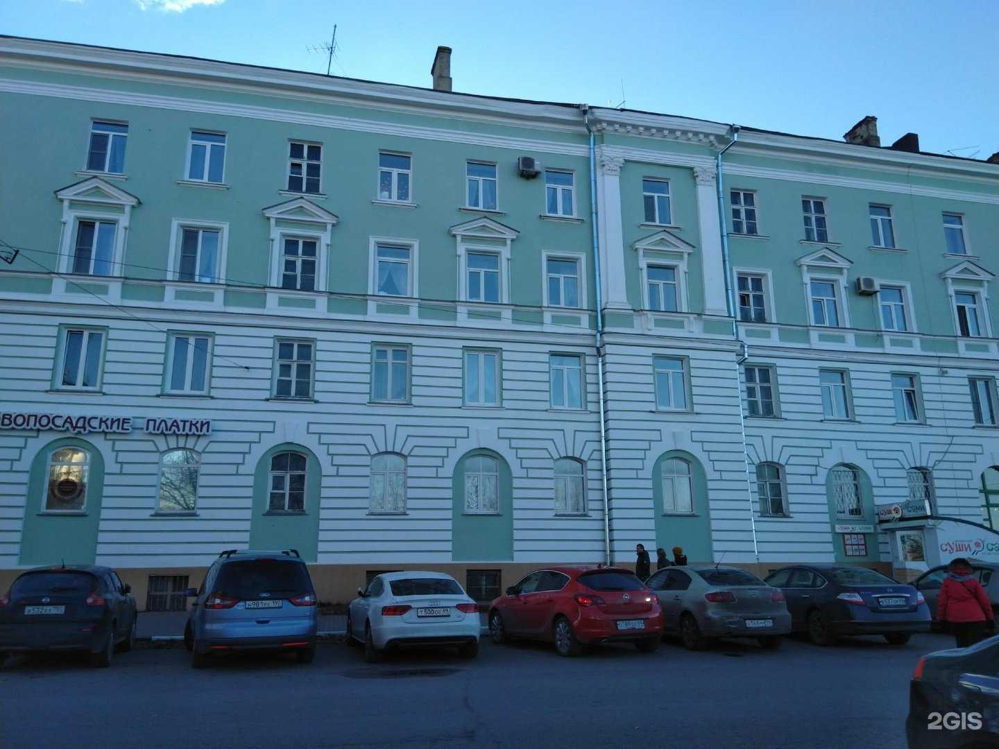 Отзывы на компанию Павловопосадские платки в Твери c фото - фотография 2 из 2