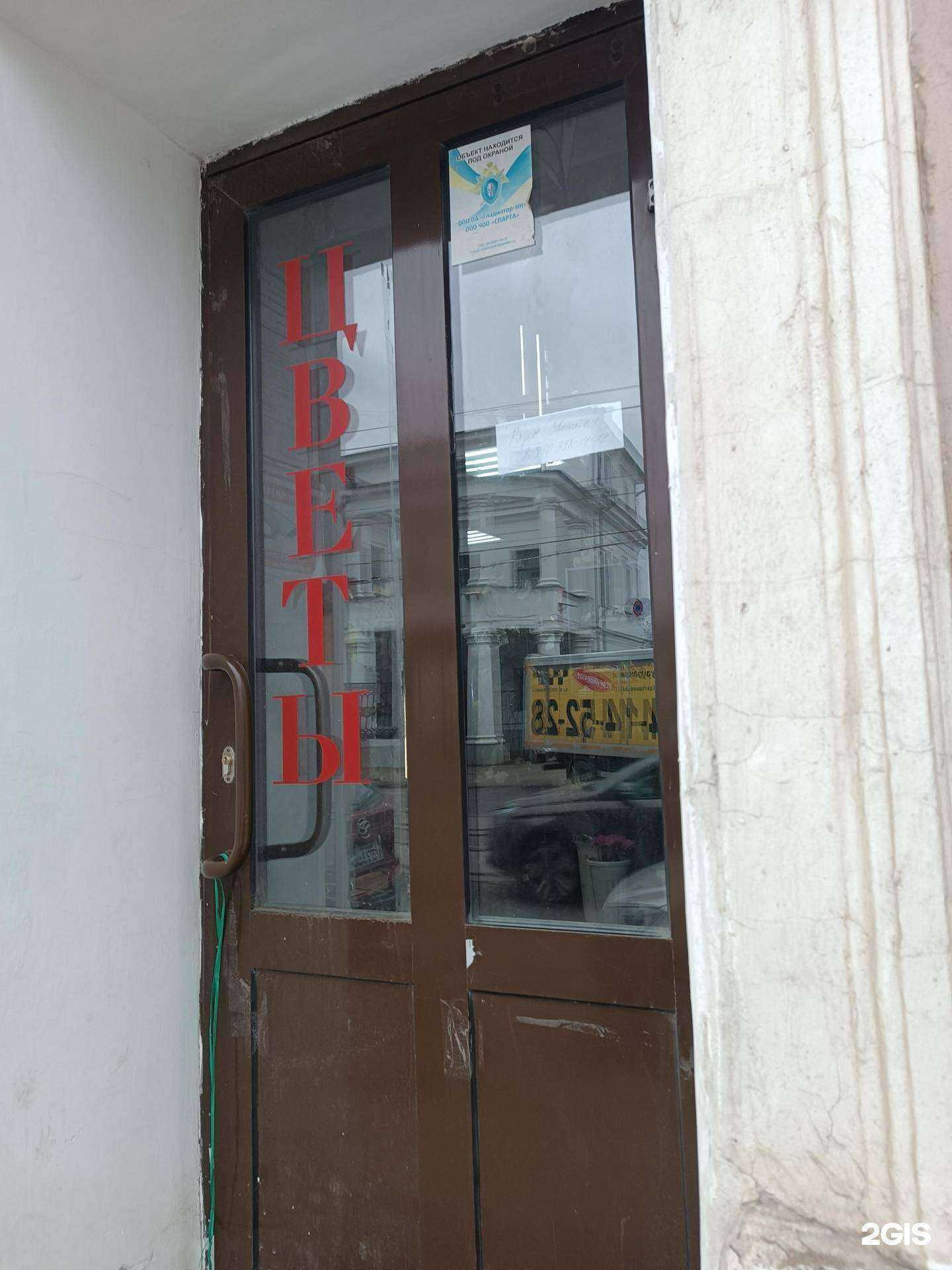 Отзывы на компанию Салон цветов и керамики в г. Нижний Новгород c фото