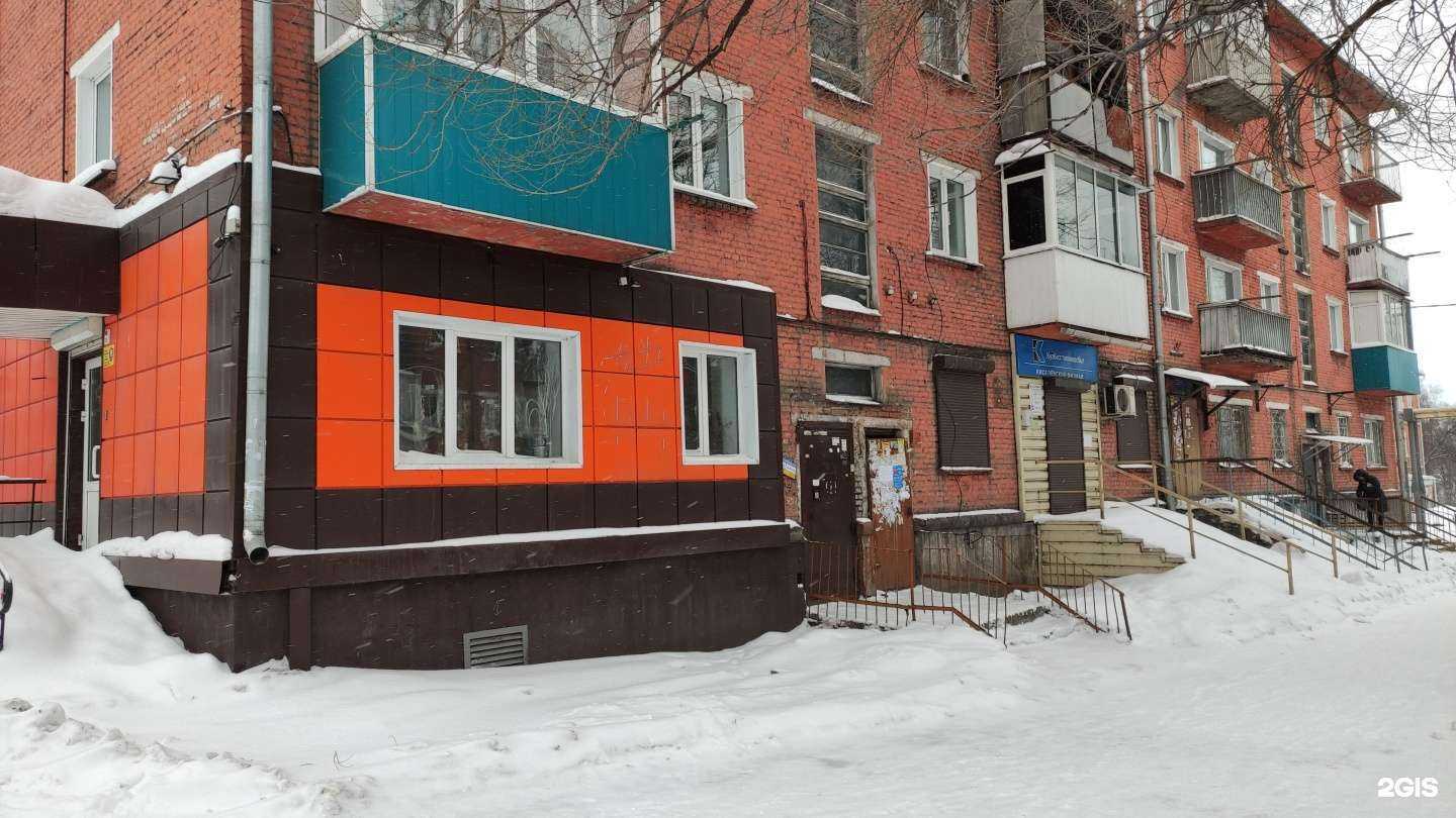 Отзывы на компанию Роза Киселевская в Киселёвске c фото - фотография 2 из 2