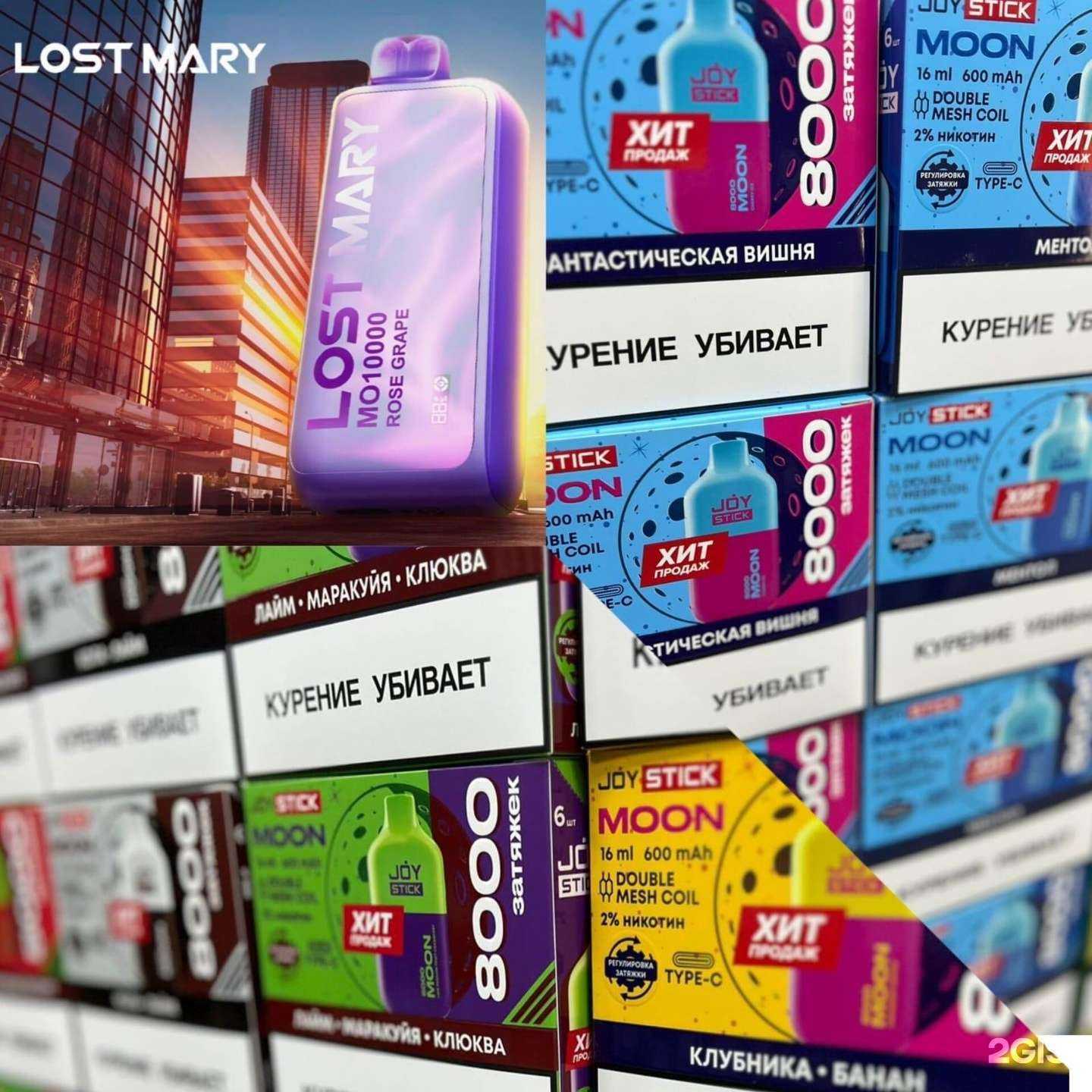 Отзывы на компанию Вейп Шоп №1 в г. Анапа c фото