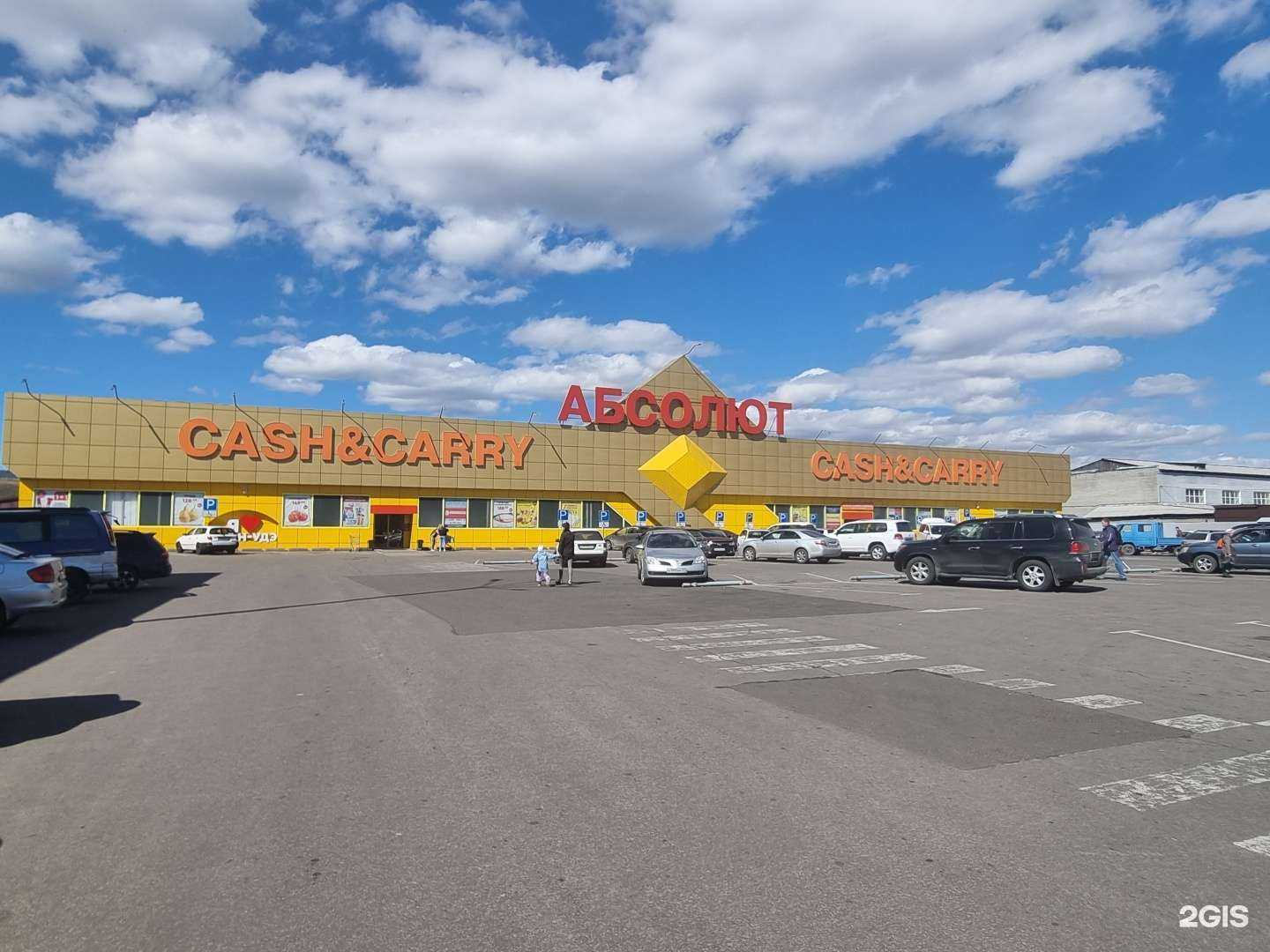 Отзывы на компанию Armophone в г. Улан-Удэ c фото