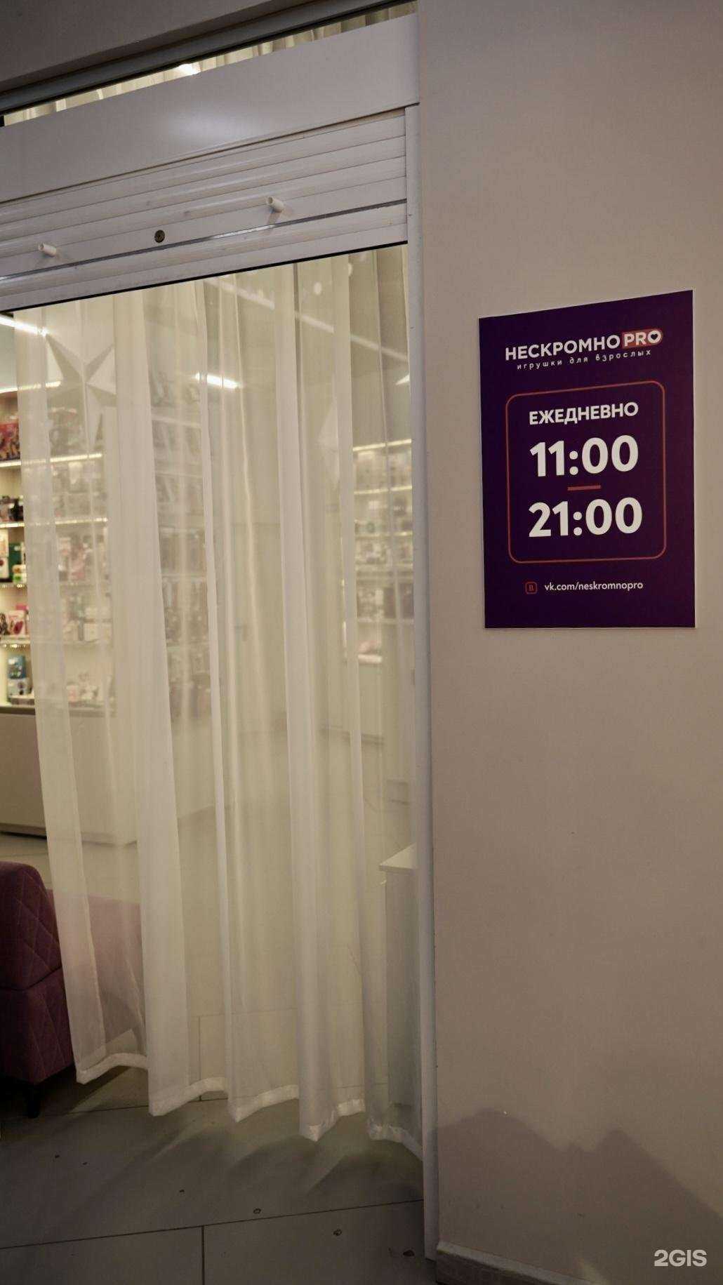 Отзывы на компанию Нескромно PRO в г. Архангельск c фото