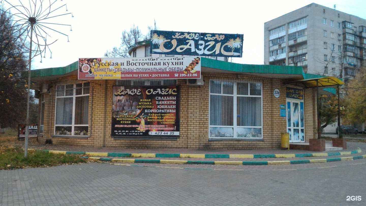 Отзывы на компанию Сытный дворик в Нижнем Новгороде c фото - фотография 2 из 2