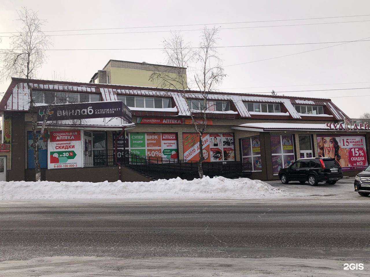 Отзывы на компанию Верена Мебель в Лесозаводске c фото