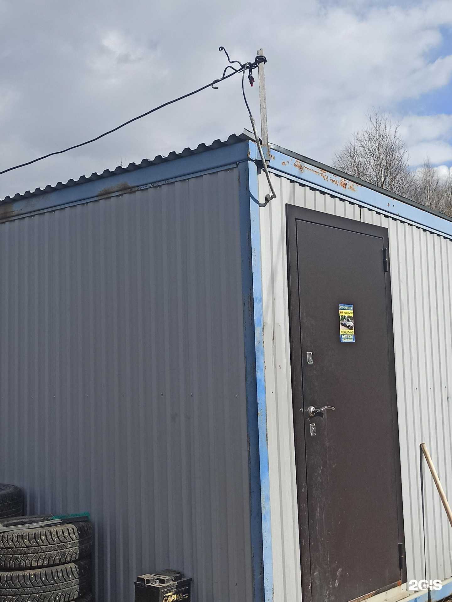 Отзывы на компанию Авторазбор в Камской долине в г. Пермь c фото