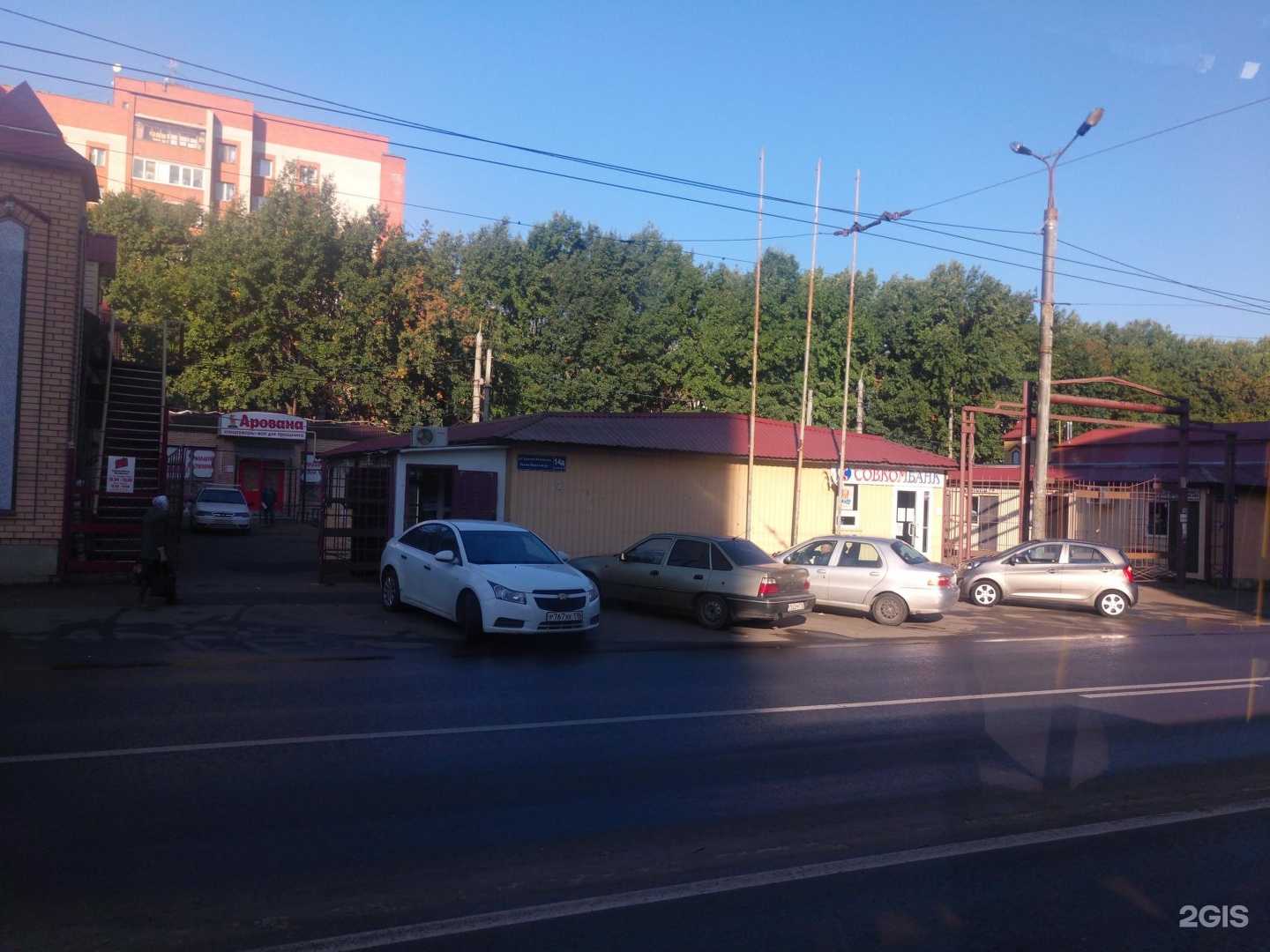 Отзывы на компанию Камчадалочка в Казани c фото