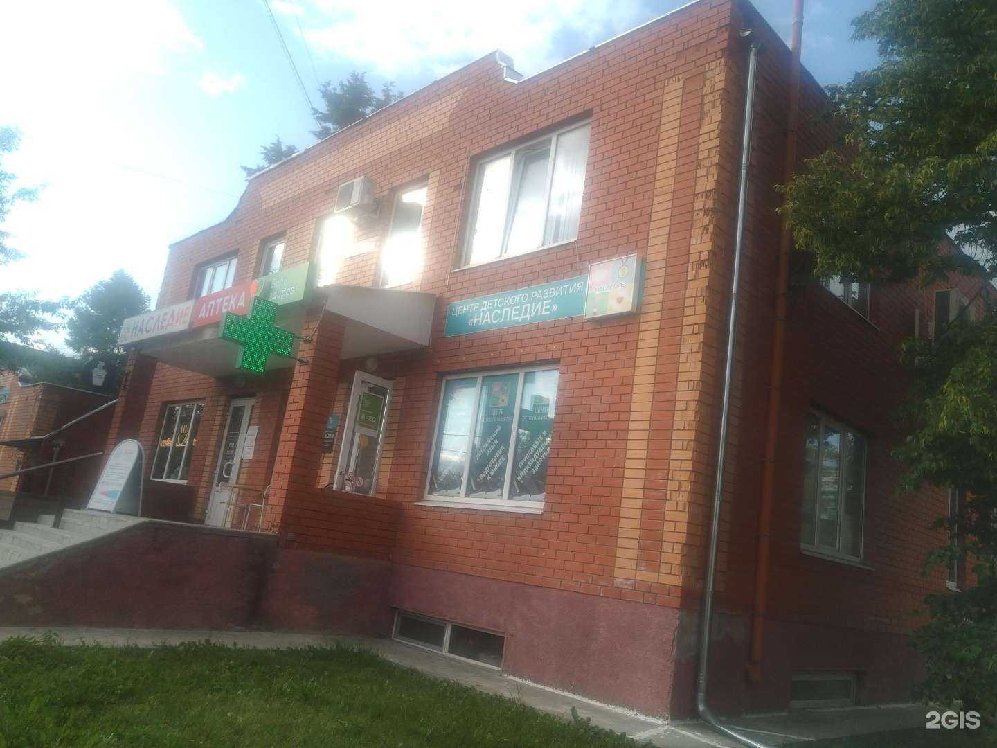 Отзывы на компанию Наследие в Луховицах c фото - фотография 2 из 2