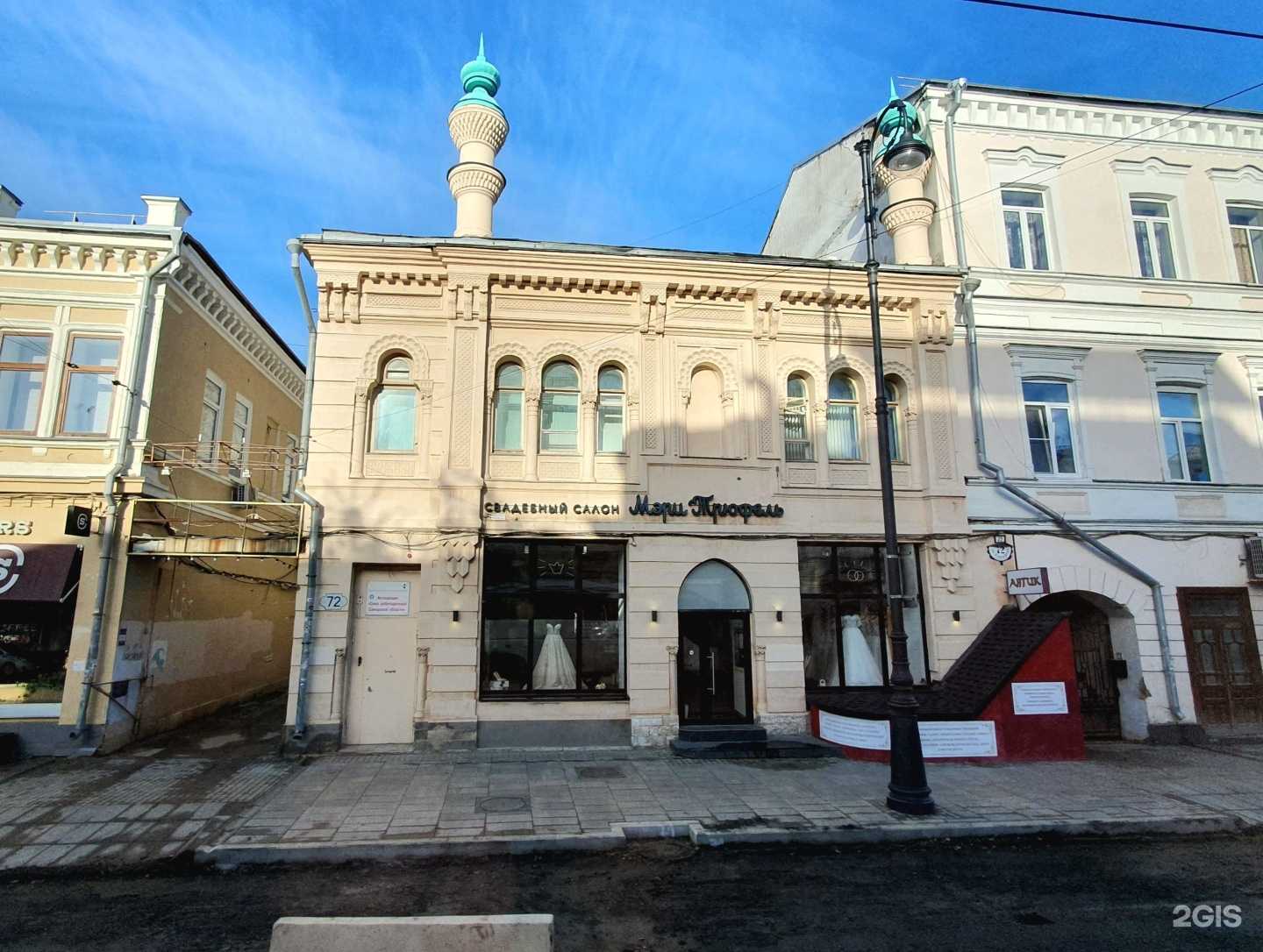 Отзывы на компанию Мэри Трюфель в Самаре c фото - фотография 2 из 2