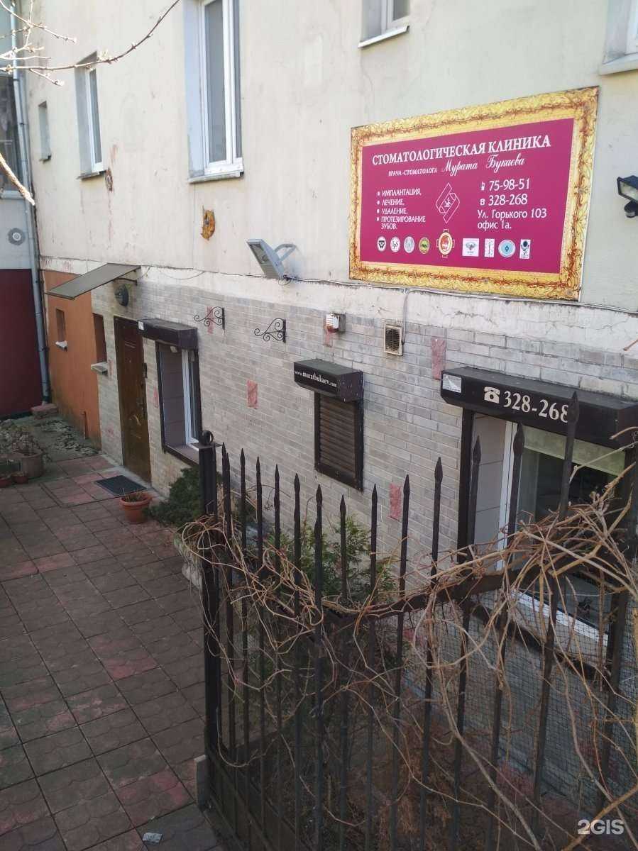 Отзывы на компанию Кортикл голд в Калининграде c фото