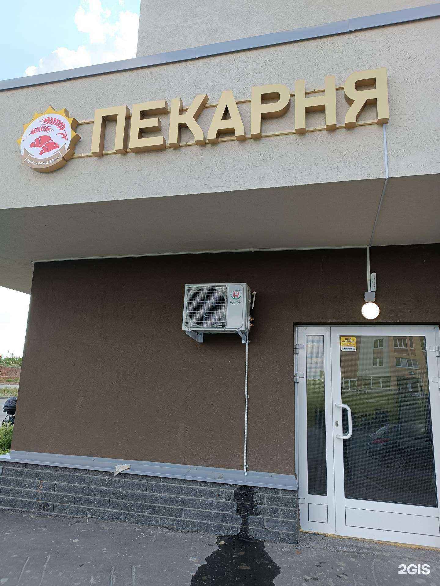 Отзывы на компанию Зёрнышко в Нижнем Новгороде c фото