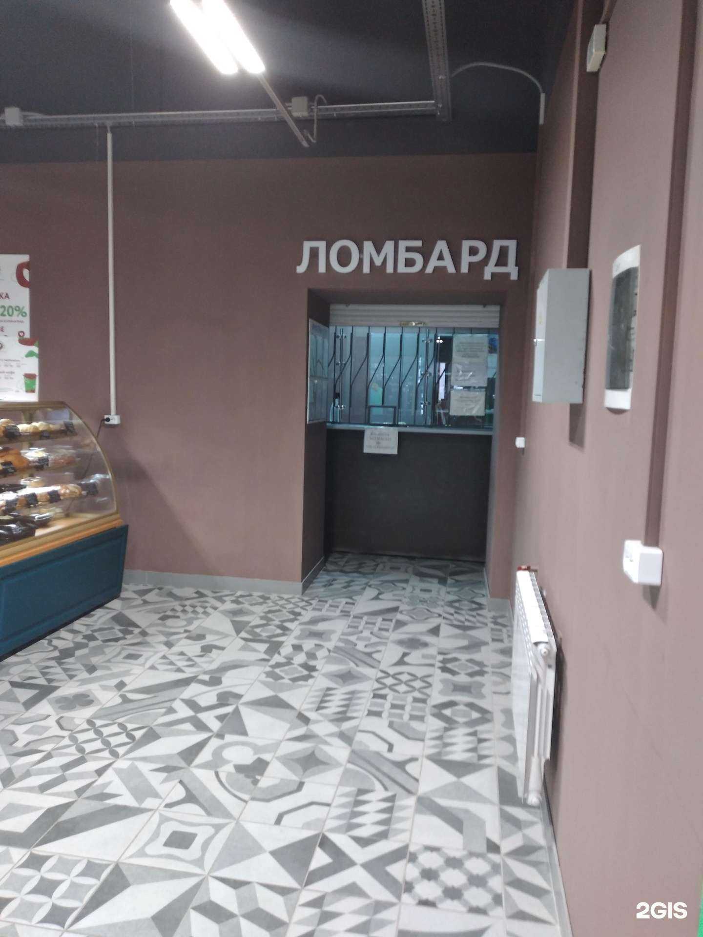 Отзывы на компанию Алтын-1 в Волгограде c фото