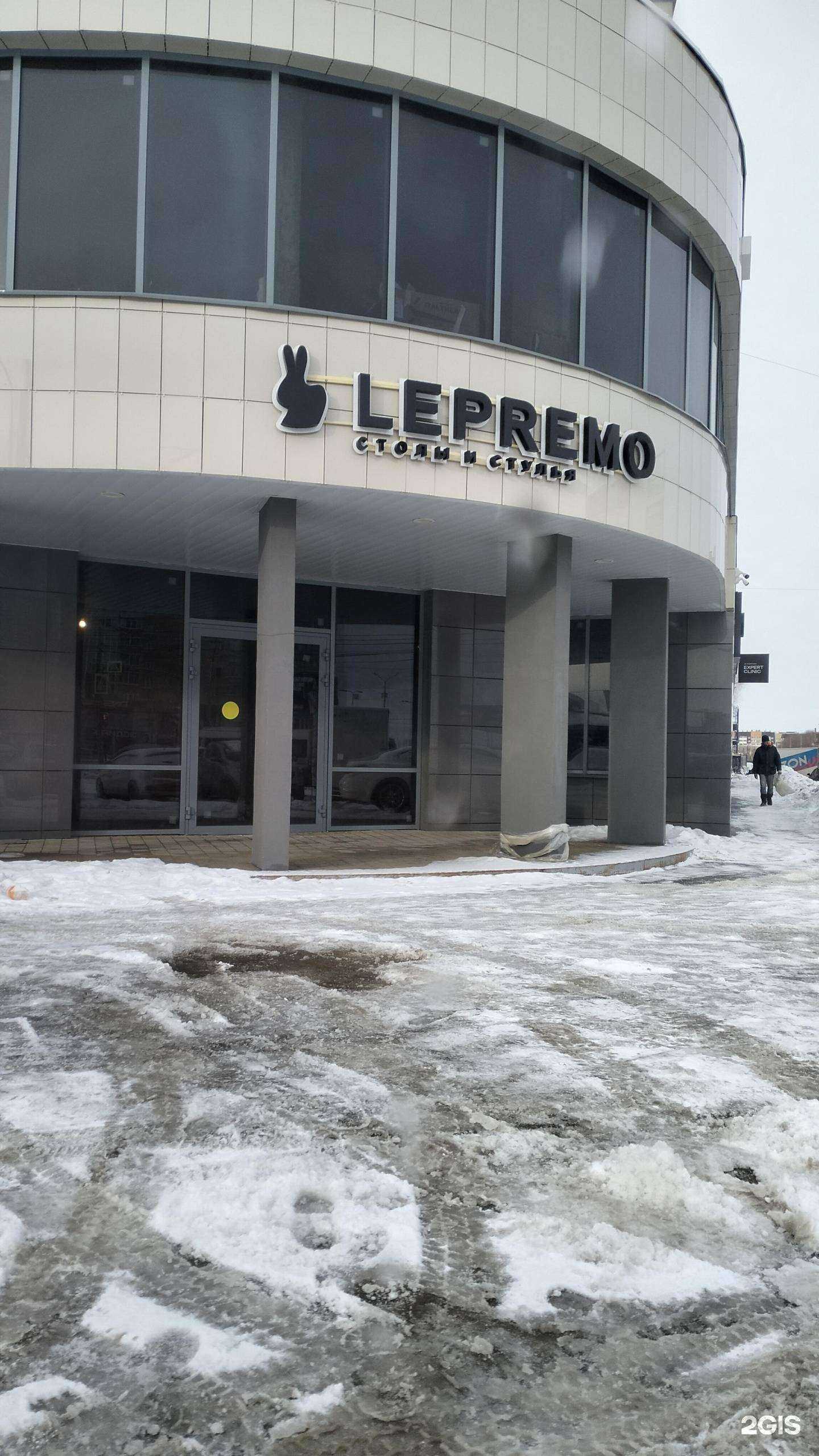 Отзывы на компанию Lepremo в Рязани c фото