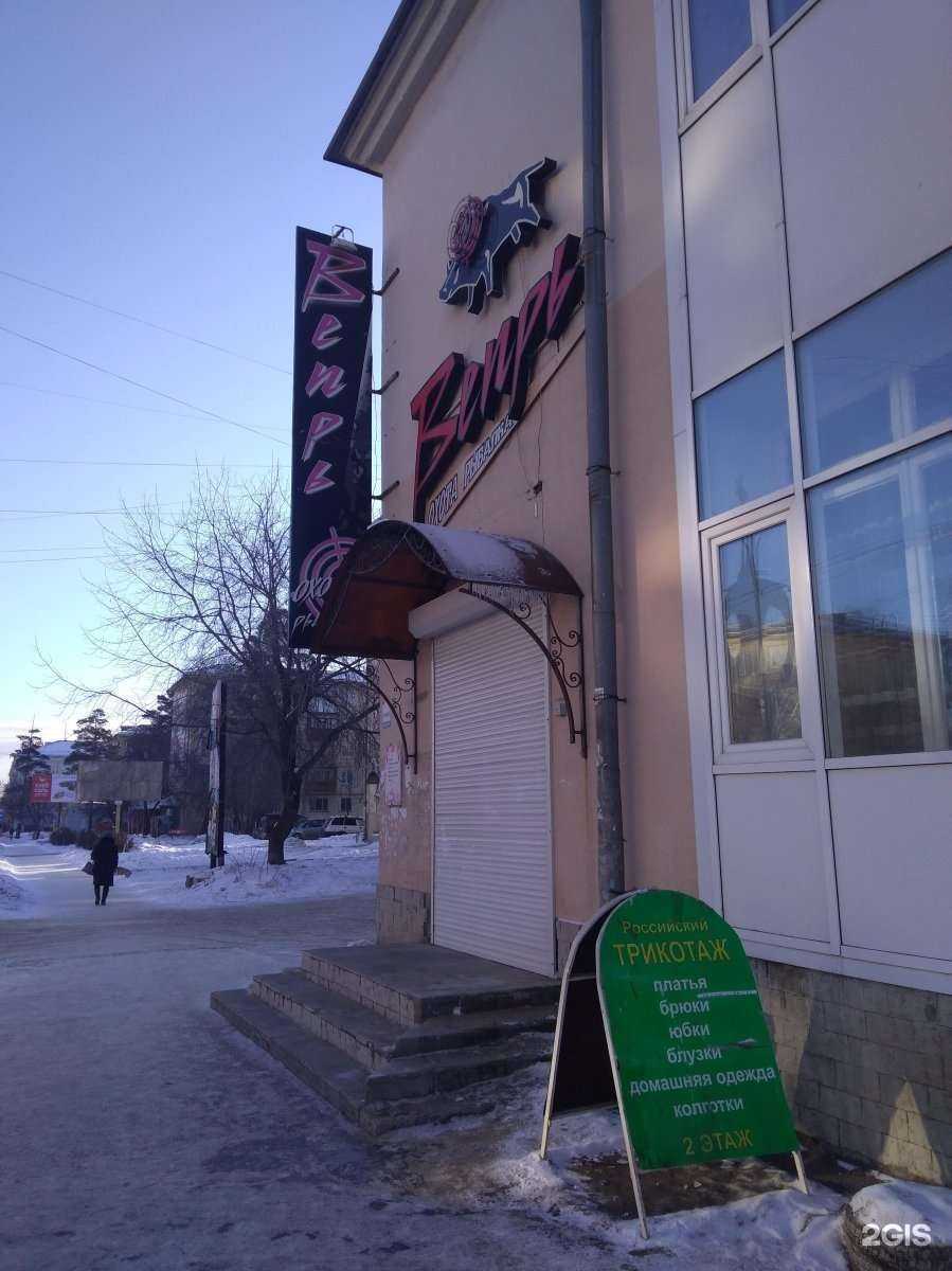 Отзывы на компанию Вепрь в Ангарске c фото