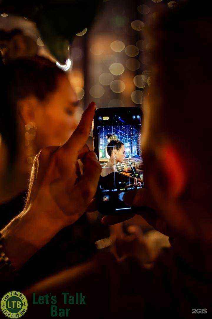 Отзывы на компанию Let`s talk bar в г. Челябинск c фото