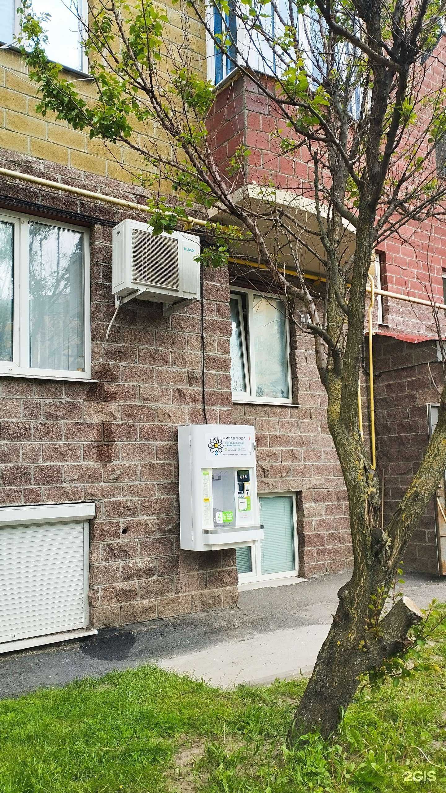 Отзывы на компанию Живая вода 46 в г. Курск c фото