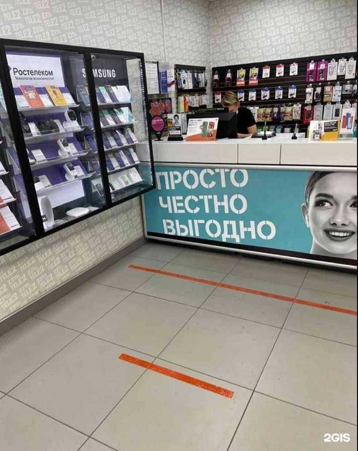 Отзывы на компанию t2 в г. Ульяновск c фото