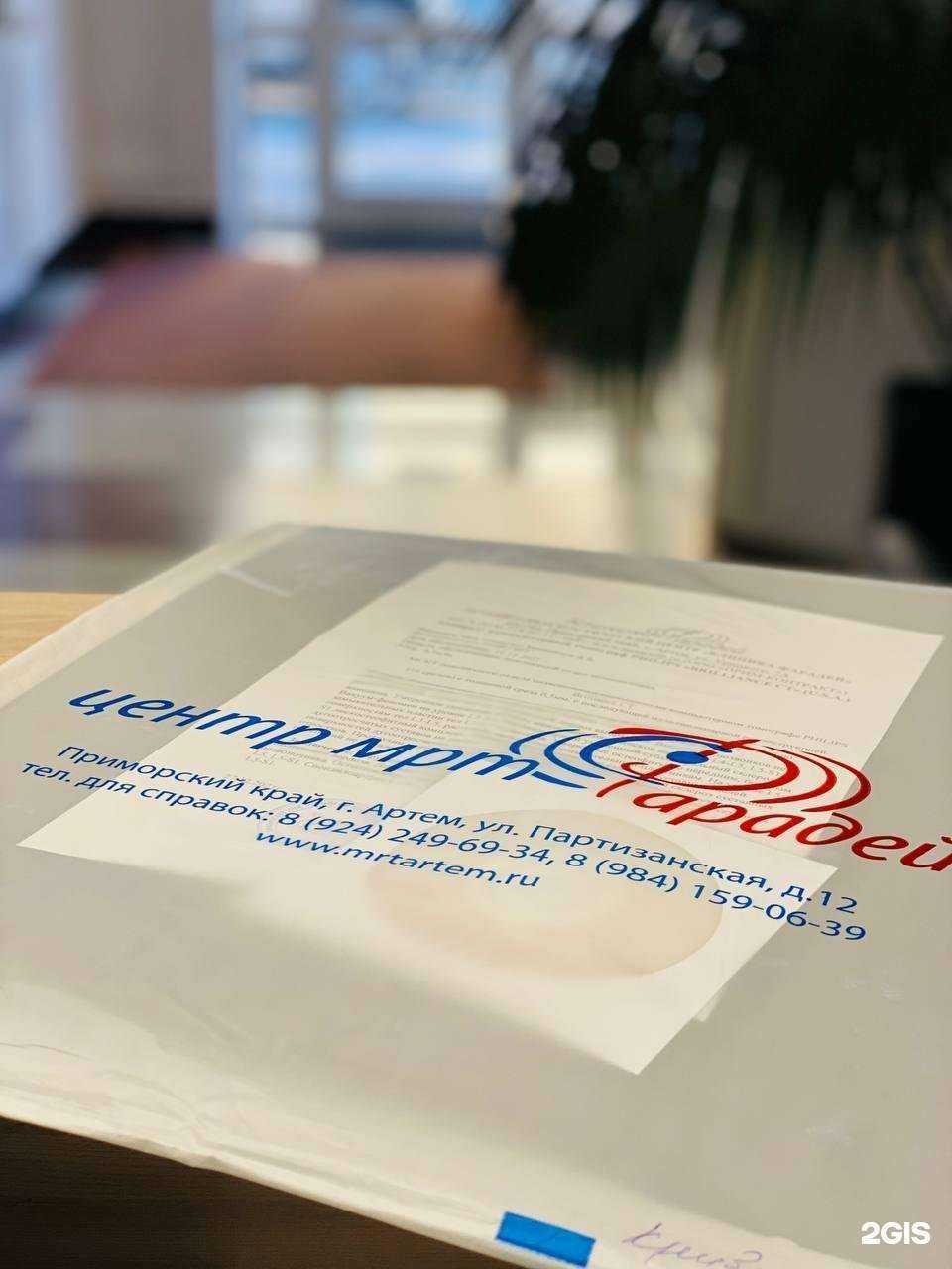 Отзывы на компанию Фарадей в г. Артём c фото