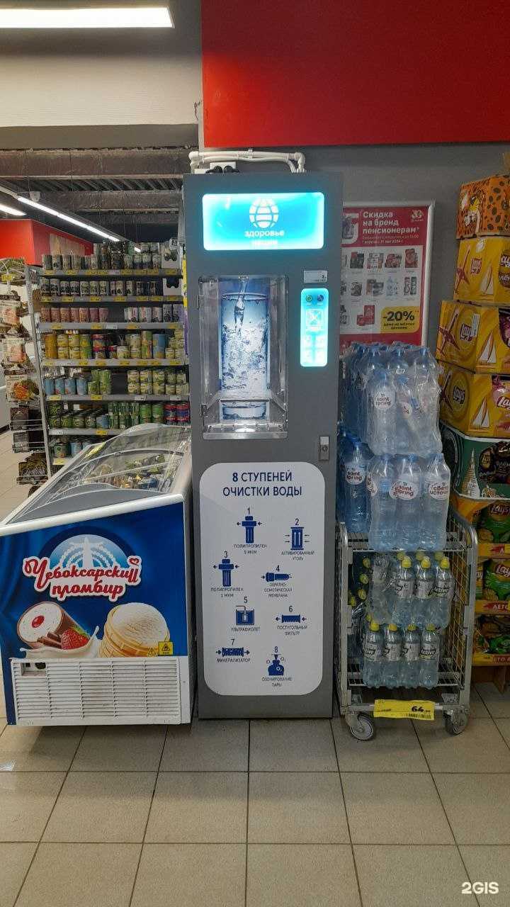 Отзывы на компанию Здоровье нации в Саранске c фото