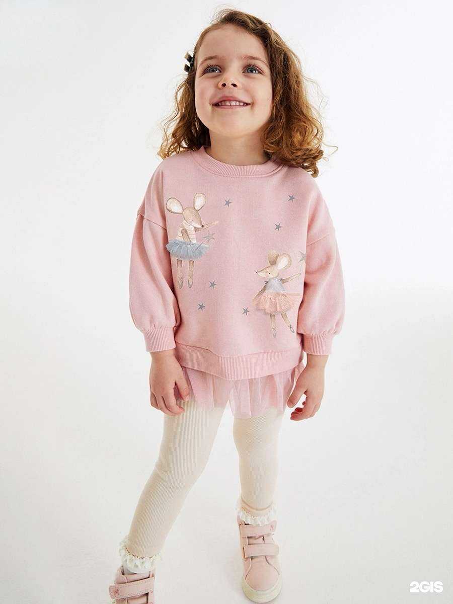 Отзывы на компанию Ari Kids в Нижнекамске c фото