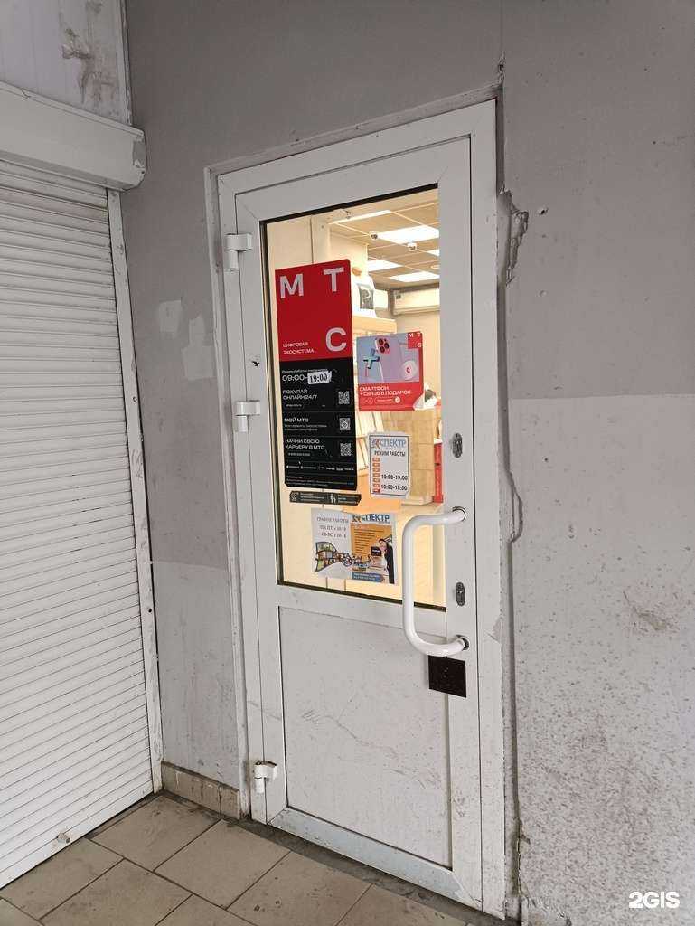 Отзывы на компанию МТС в г. Коркино c фото