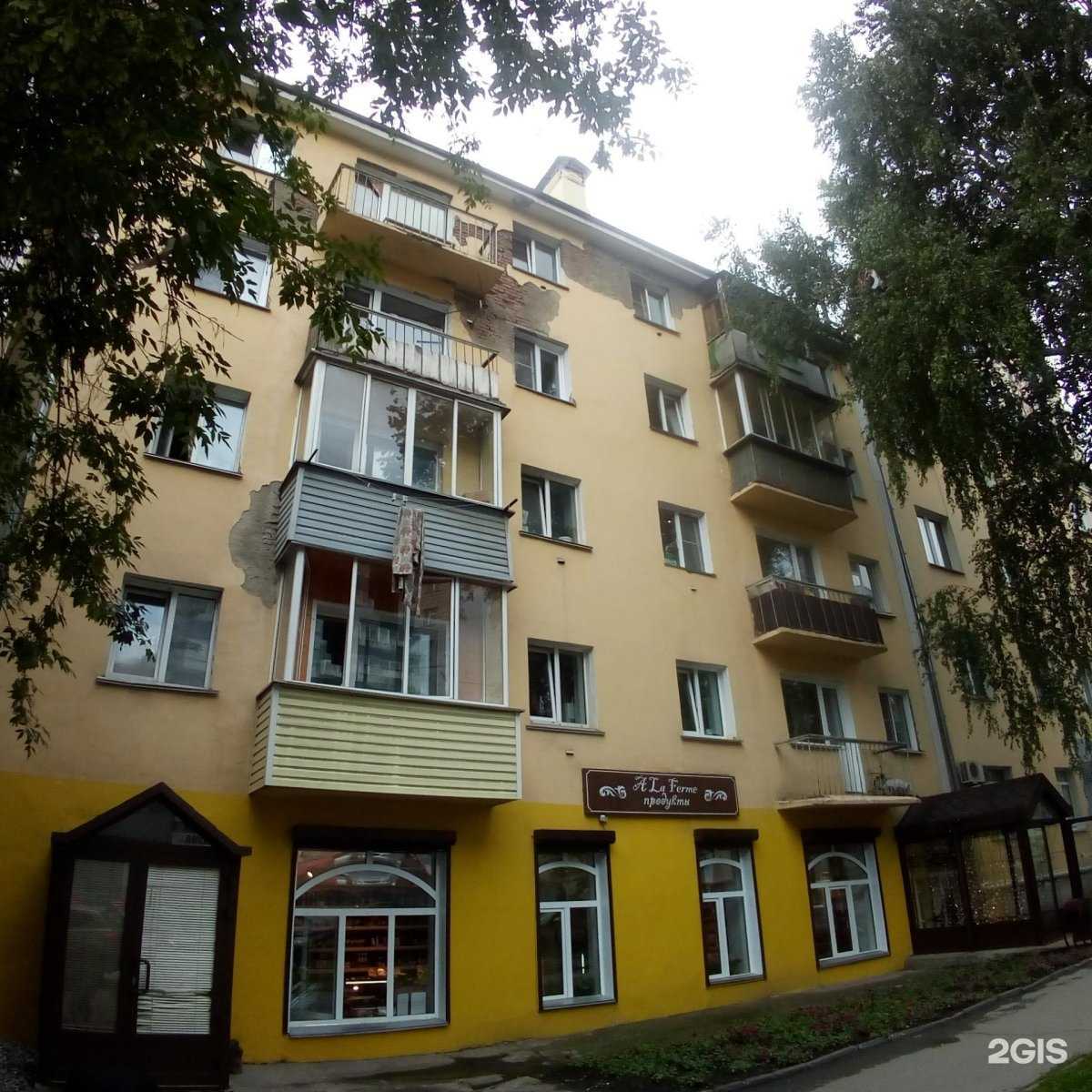 Отзывы на компанию Вкус и Польза в Новосибирске c фото - фотография 2 из 2